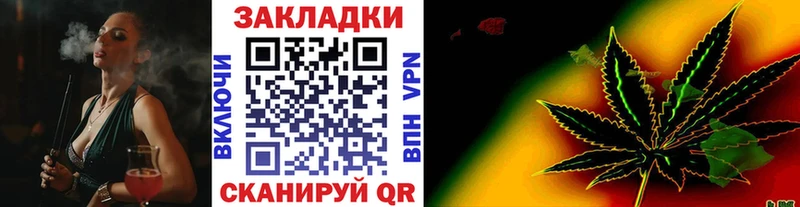 Купить наркотики Томск A PVP  OMG ссылка  МАРИХУАНА  Мефедрон 