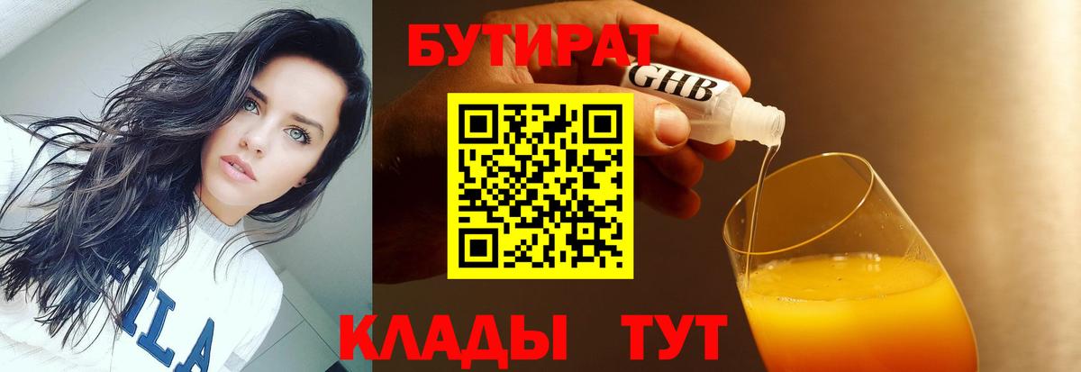 COCAIN Томск