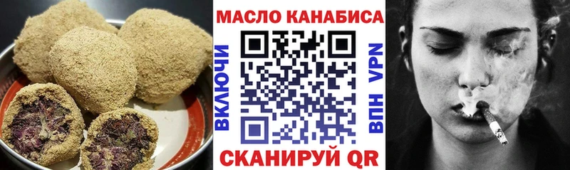 Canna-Cookies конопля  дарнет шоп  Томск 