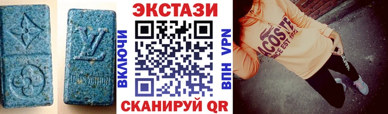ЭКСТАЗИ 99% Томск