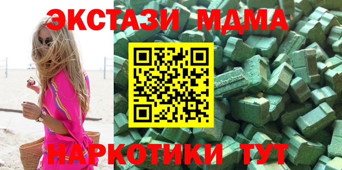 ЭКСТАЗИ бентли  Вход с VPN  Ecstasy Punisher  Томск 