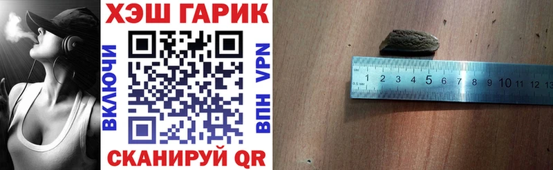 блэк спрут сайт Томск Гашиш гашик