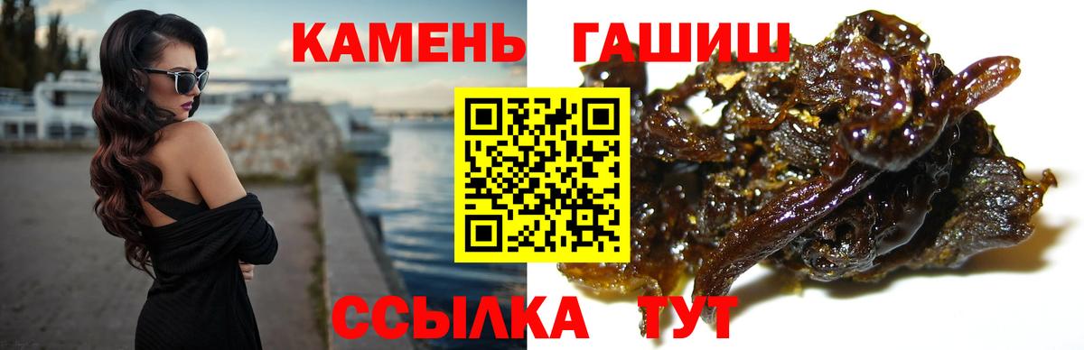 ГАШ индика сатива  Гашиш VHQ  Вход с VPN  Томск 