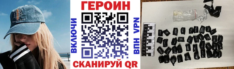 Героин герыч  где найти наркотики  Томск 