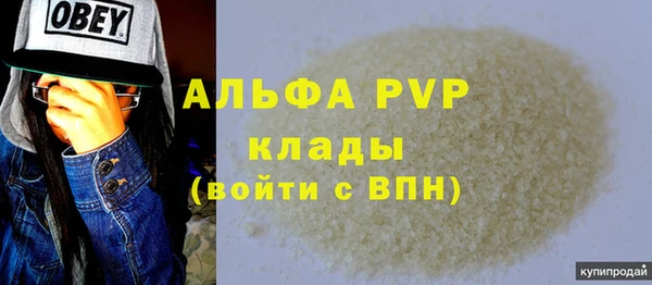 стаф Нефтекумск