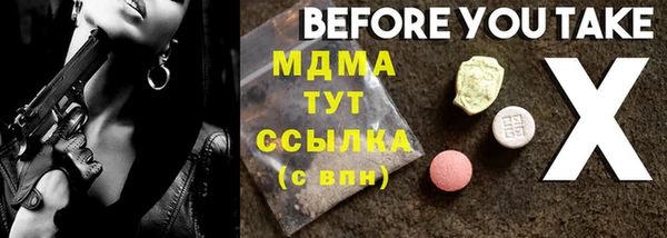 стаф Нефтекумск