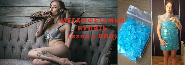 стаф Нефтекумск