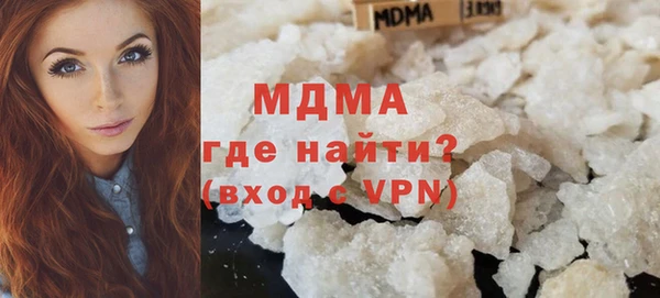 кокаин премиум Нефтегорск