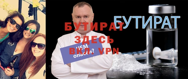 стаф Нефтекумск