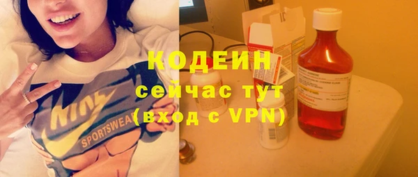 стаф Нефтекумск