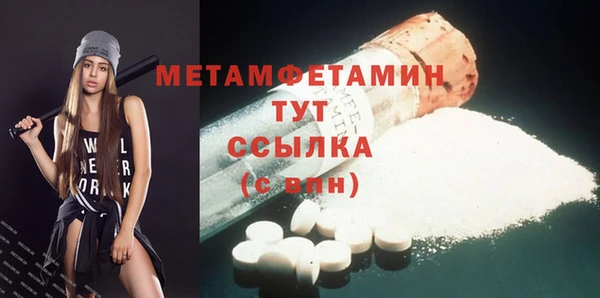 стаф Нефтекумск