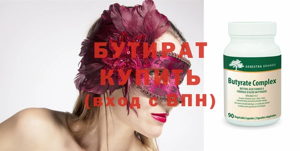 кокаин премиум Нефтегорск