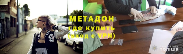стаф Нефтекумск