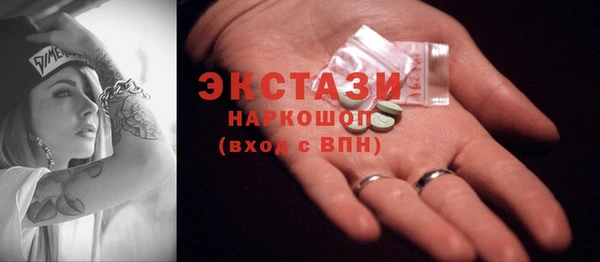 кокаин премиум Нефтегорск