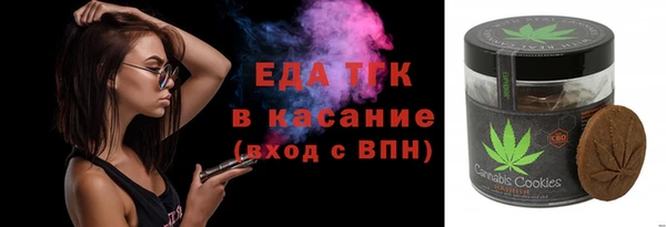 кокаин премиум Нефтегорск