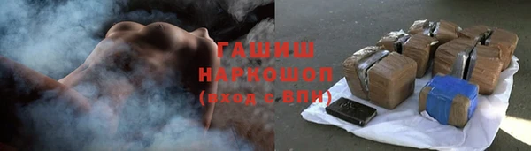 стаф Нефтекумск