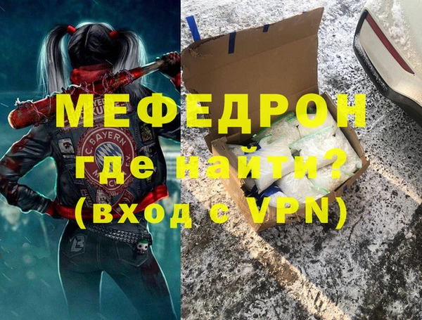 стаф Нефтекумск