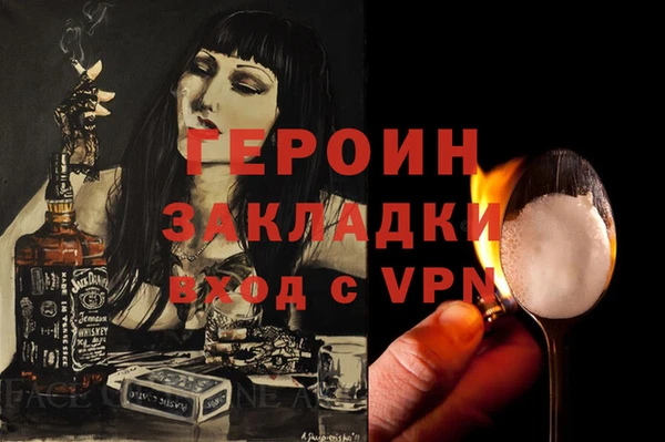 кокаин премиум Нефтегорск