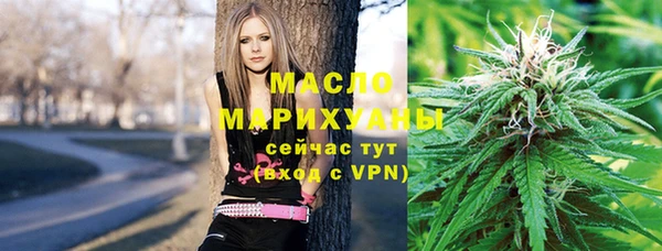 стаф Нефтекумск