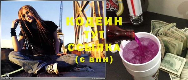 кокаин премиум Нефтегорск