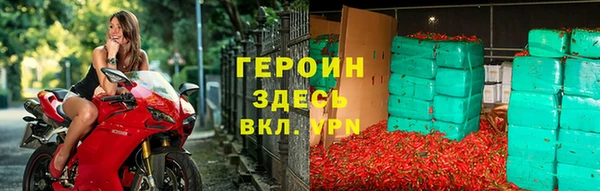 кокаин премиум Нефтегорск