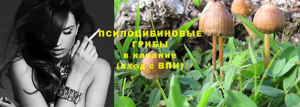 кокаин премиум Нефтегорск