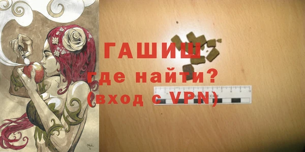кокаин премиум Нефтегорск