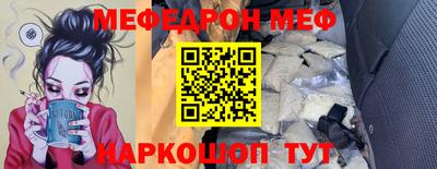 трава Пенза