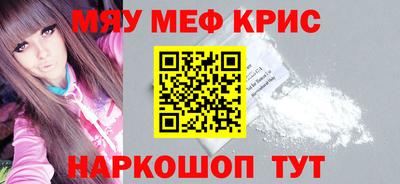тгк Пугачёв