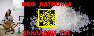 трава Пенза