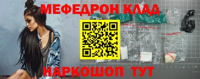 СК Партизанск