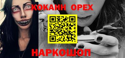 амфетамин Пыть-Ях