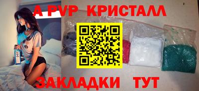 амфетамин Пыть-Ях