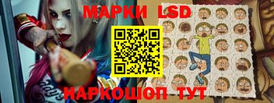 прущий лед Пушкино
