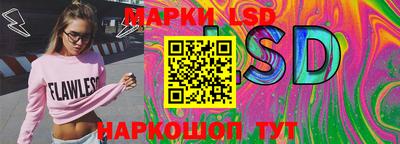 трава Пенза