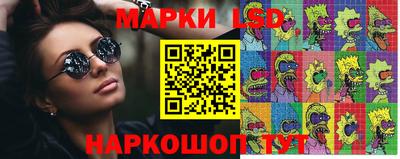 прущий лед Пушкино
