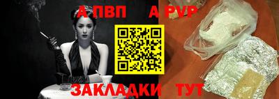 трава Пенза
