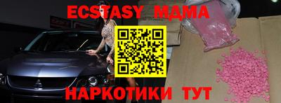 СК Партизанск