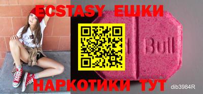 прущий лед Пушкино
