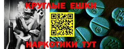 прущий лед Пушкино
