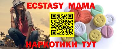 трава Пенза