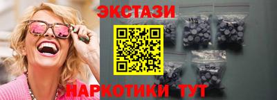 тгк Пугачёв