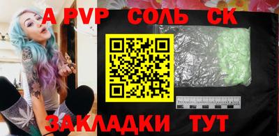 амфетамин Пыть-Ях