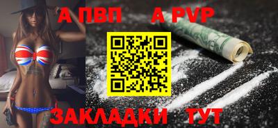 прущая мука Первоуральск