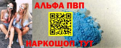 амфетамин Пыть-Ях