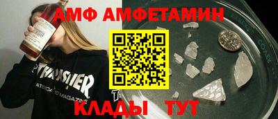 СК Партизанск