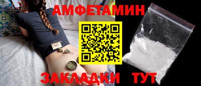 СК Партизанск
