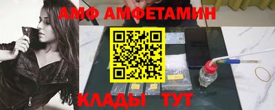 трава Пенза