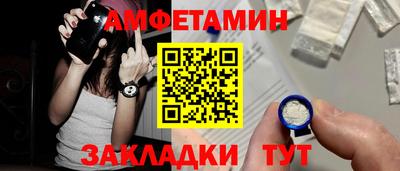 прущий лед Пушкино