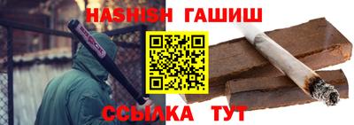 трава Пенза